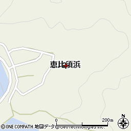 徳島県海部郡美波町恵比須浜周辺の地図
