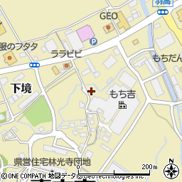 福岡県直方市頓野3219周辺の地図