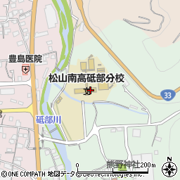 愛媛県立松山南高等学校砥部分校周辺の地図