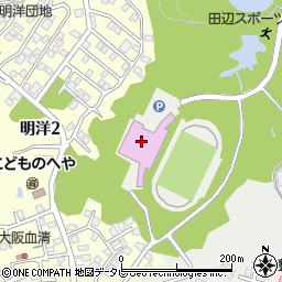 田辺市立　田辺スポーツパーク管理事務所・スポーツ振興課周辺の地図
