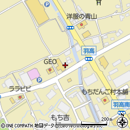 福岡県直方市頓野3195周辺の地図