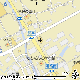 福岡県直方市頓野2965周辺の地図