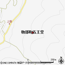高知県香美市物部町五王堂周辺の地図