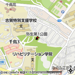 弥生第1公園周辺の地図