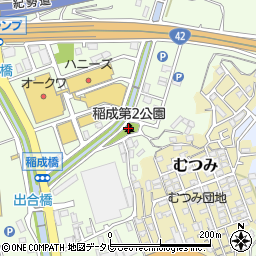 稲成第２公園周辺の地図
