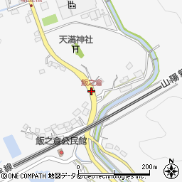飯之倉周辺の地図