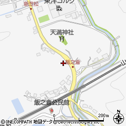 福岡県宮若市四郎丸337周辺の地図