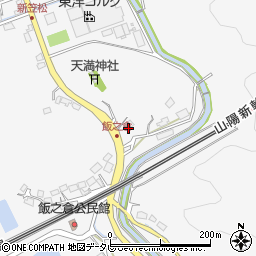 福岡県宮若市四郎丸361周辺の地図