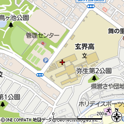 福岡県立玄界高等学校周辺の地図