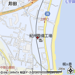 三重県南牟婁郡紀宝町井田2404周辺の地図