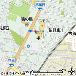 １００円ショップセリア古賀店周辺の地図