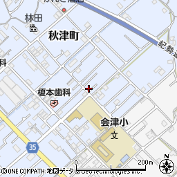 和歌山県田辺市秋津町257-5周辺の地図