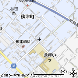 和歌山県田辺市秋津町257-9周辺の地図