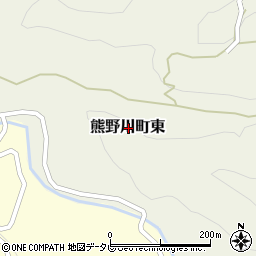 和歌山県新宮市熊野川町東周辺の地図