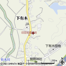 福岡県宮若市下有木230周辺の地図
