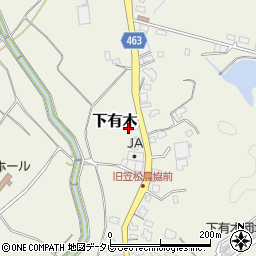 福岡県宮若市下有木885-1周辺の地図