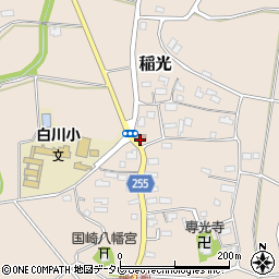 稲光公民館周辺の地図