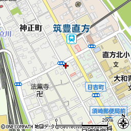 福岡県直方市須崎町9-9周辺の地図