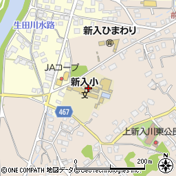 直方市立新入小学校周辺の地図