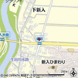 福岡県直方市下新入91-4周辺の地図