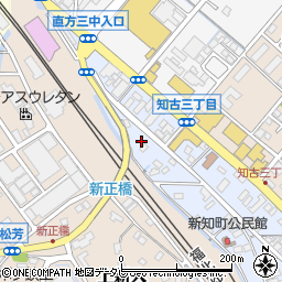 福岡県直方市新知町3-44周辺の地図