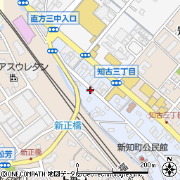 福岡県直方市新知町3周辺の地図