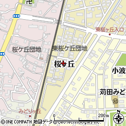 福岡県京都郡苅田町桜ヶ丘周辺の地図