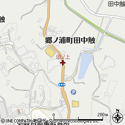 田ノ上周辺の地図