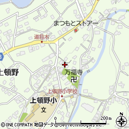 福岡県直方市上頓野2543-1周辺の地図