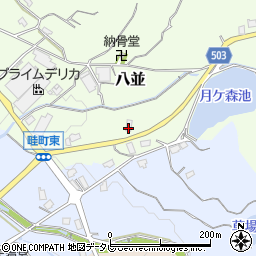福岡県福津市八並243周辺の地図