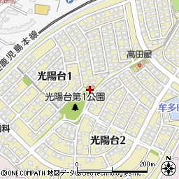 光陽台公民館周辺の地図