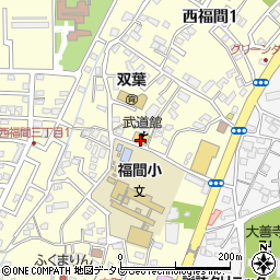 福津市立武道場周辺の地図