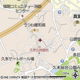 福岡県福津市久末226-1周辺の地図