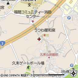 福岡県福津市久末257-1周辺の地図