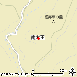 高知県大豊町（長岡郡）南大王周辺の地図