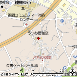 うつわ屋和窯周辺の地図