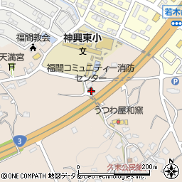 福岡県福津市久末236-6周辺の地図