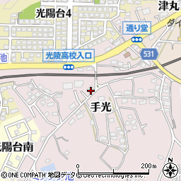 福岡県福津市手光1790周辺の地図