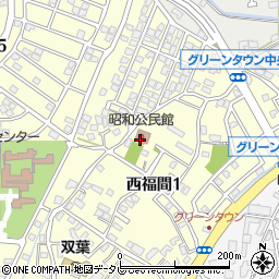 昭和公民館周辺の地図