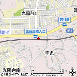 福岡県福津市手光1795周辺の地図