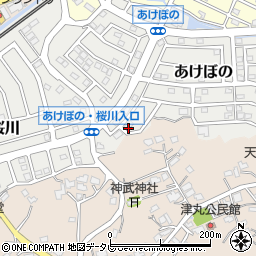 福岡県福津市あけぼの16-1周辺の地図