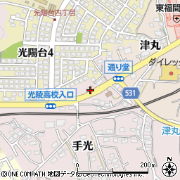 福岡県福津市手光1745-2周辺の地図