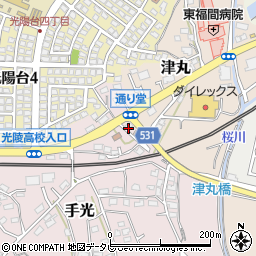 福岡県福津市手光1736周辺の地図