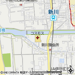 株式会社コスモス薬品　ディスカウントドラッグコスモス伊予新川店周辺の地図