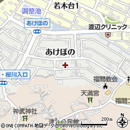 福岡県福津市あけぼの19周辺の地図