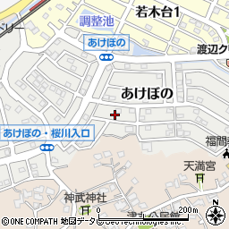 福岡県福津市あけぼの18周辺の地図