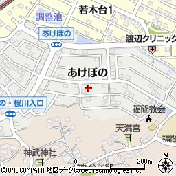福岡県福津市あけぼの19-2周辺の地図