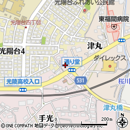 福岡県福津市手光1737周辺の地図