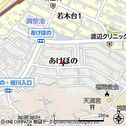 福岡県福津市あけぼの周辺の地図