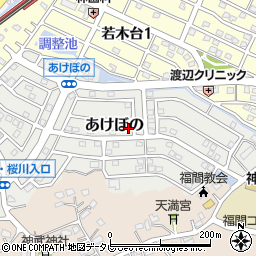 福岡県福津市あけぼの12-10周辺の地図